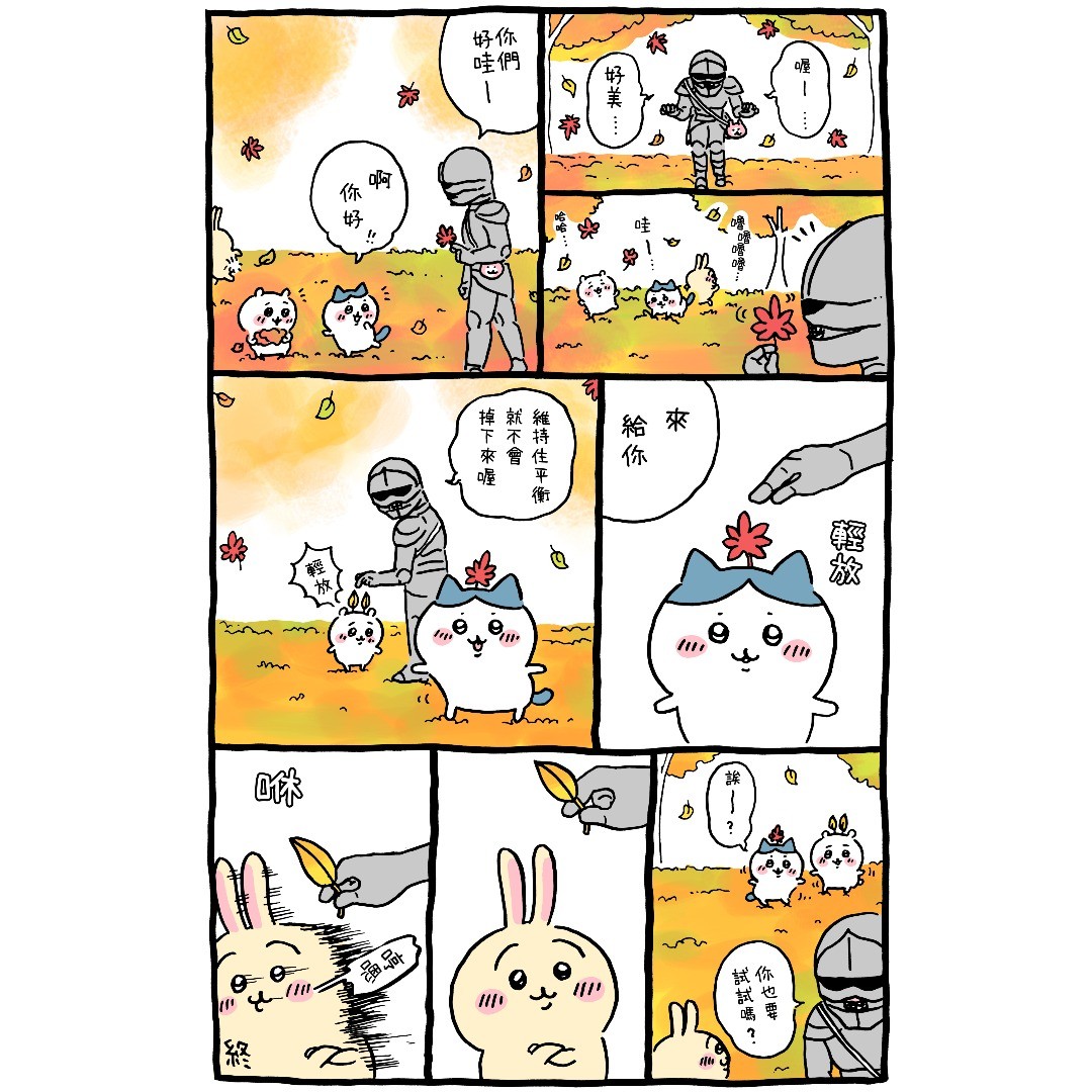 第49页