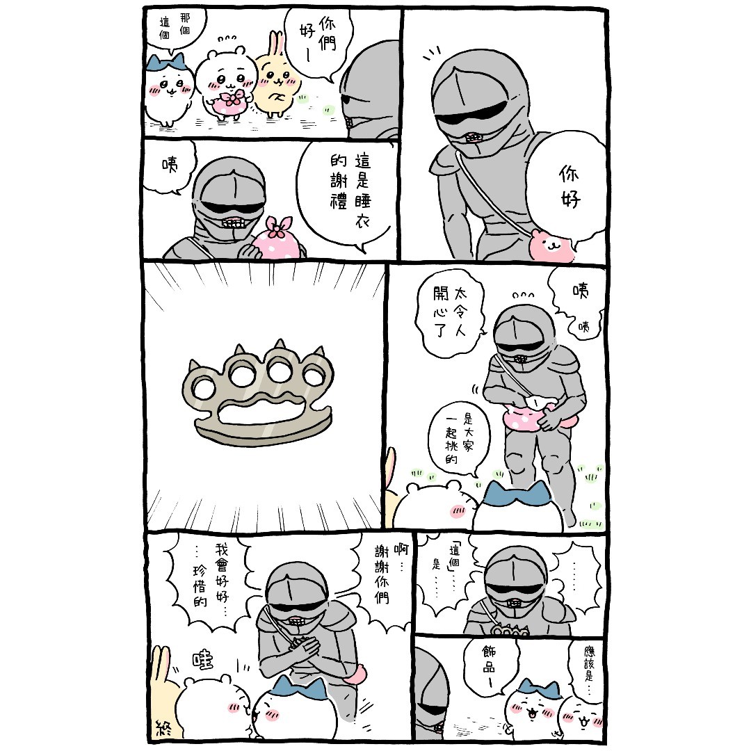 第53页