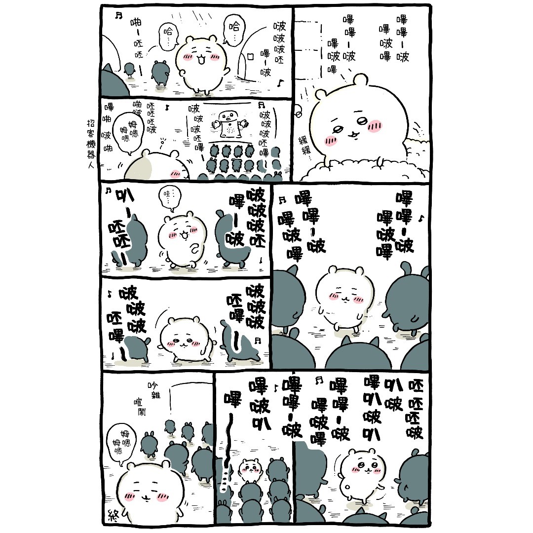 第55页