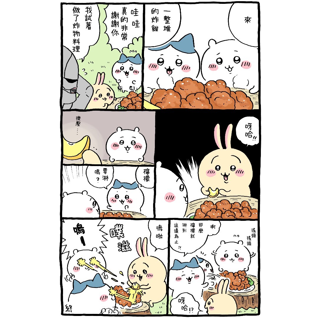 第22页