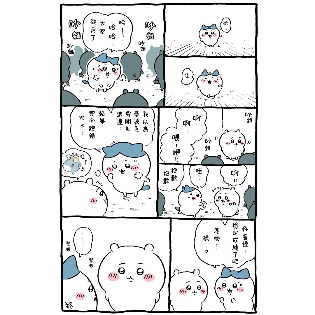 第36页