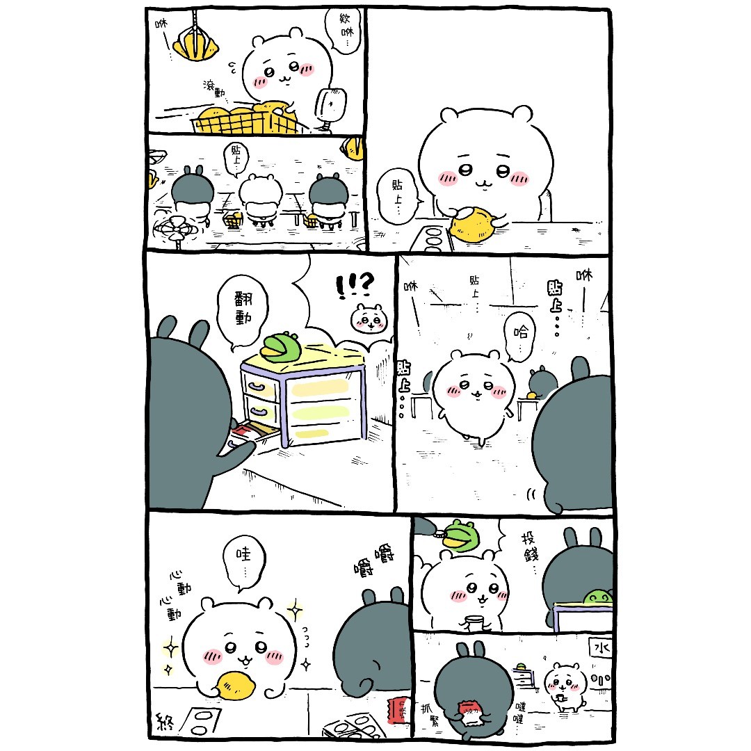 第38页
