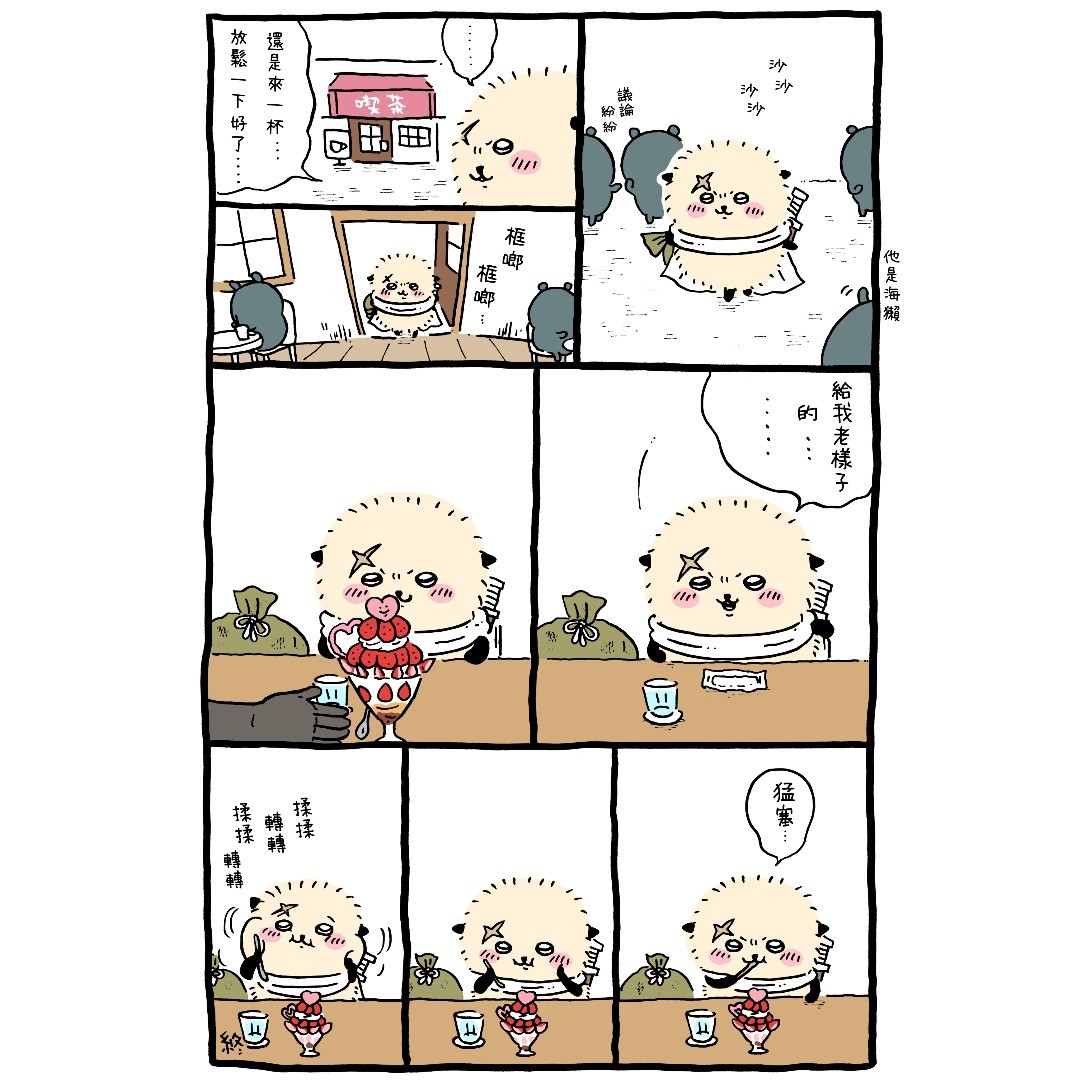 第43页