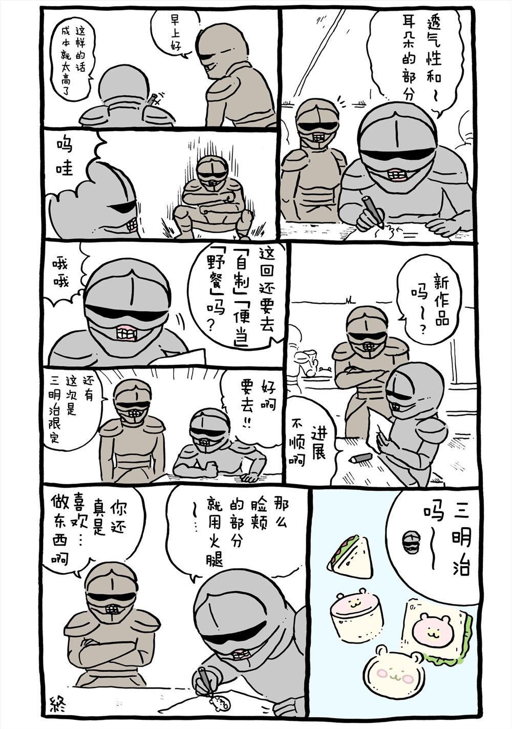 第5页