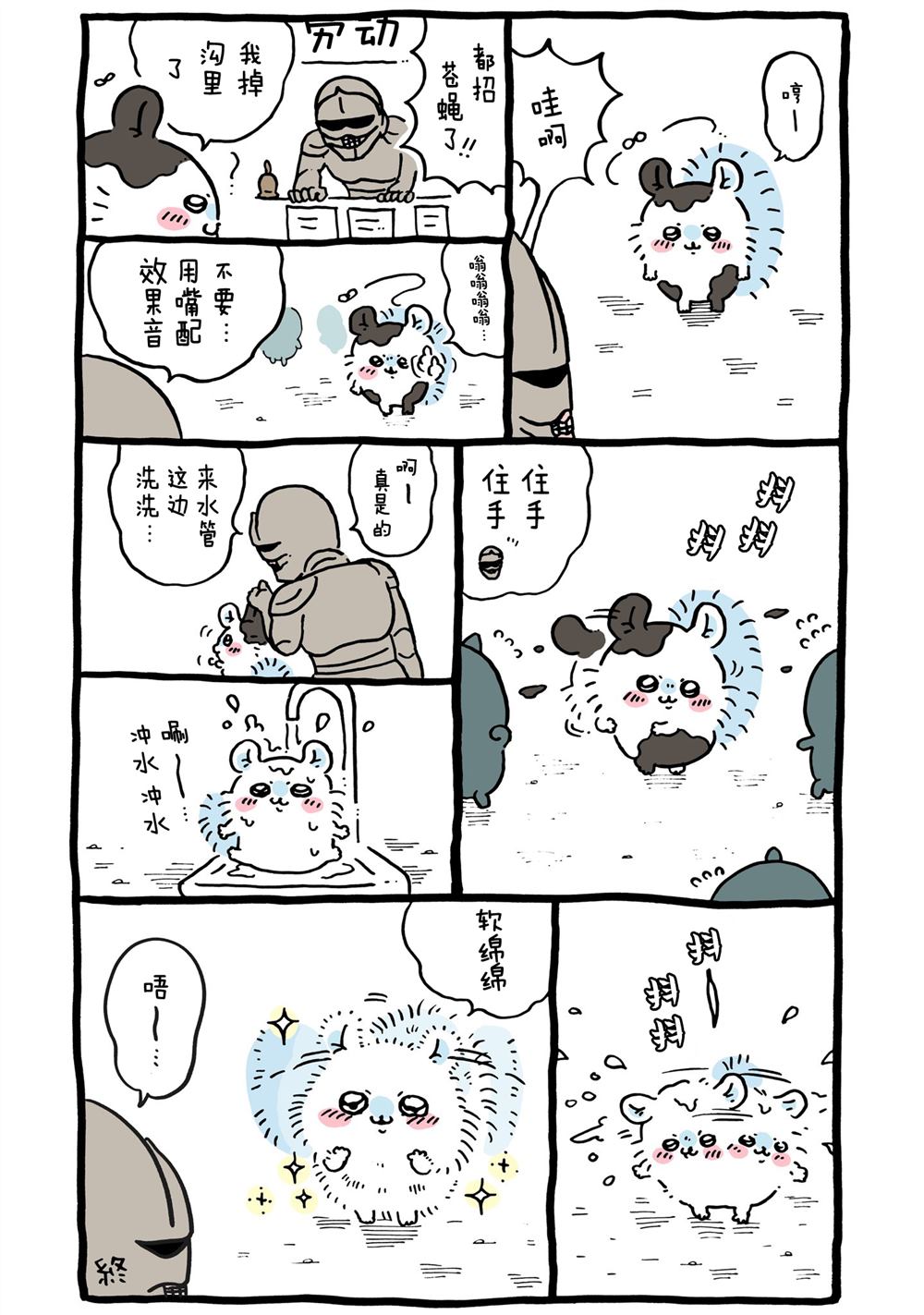 第6页