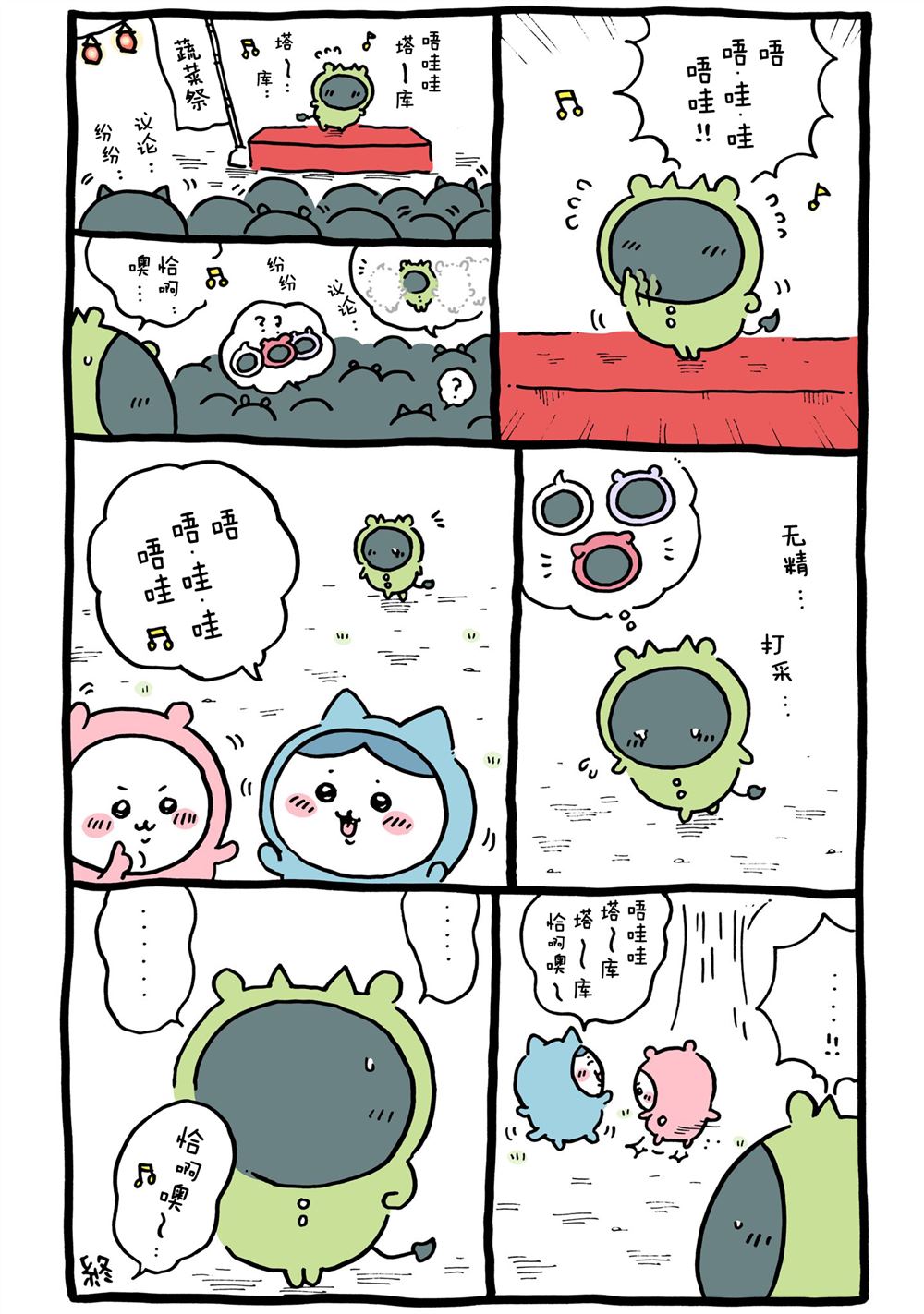 第11页