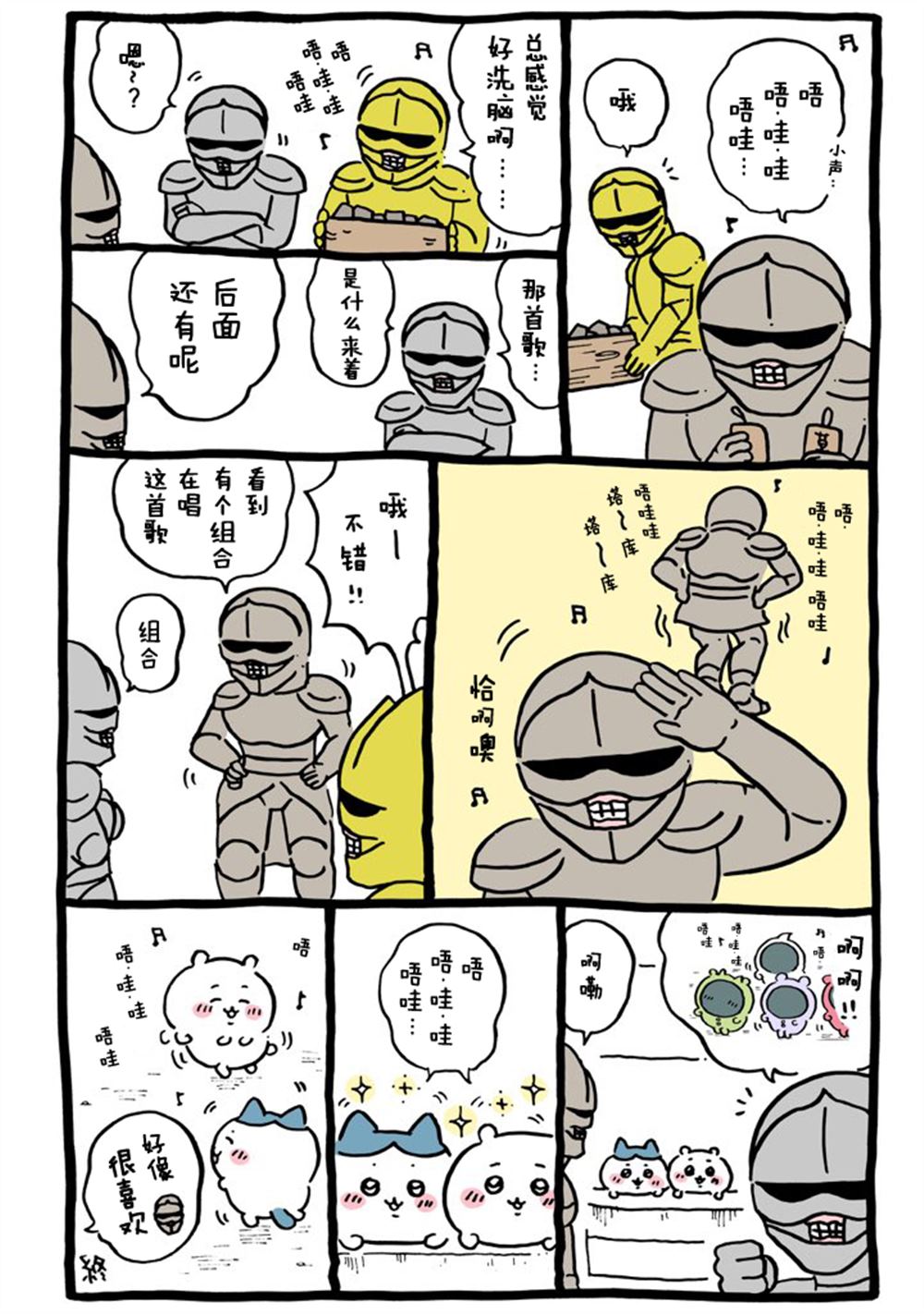 第3页
