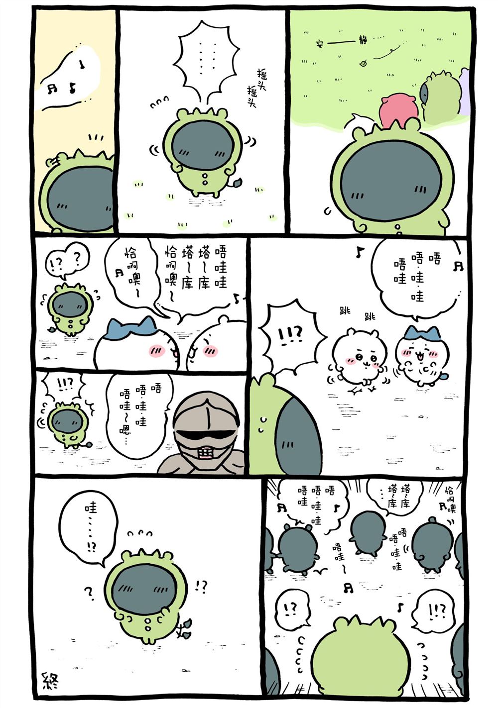 第4页