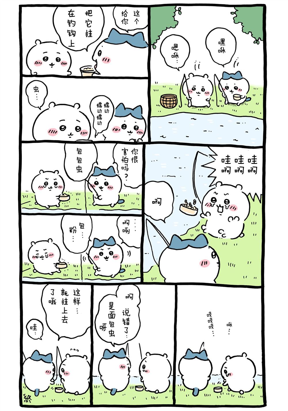 第31页