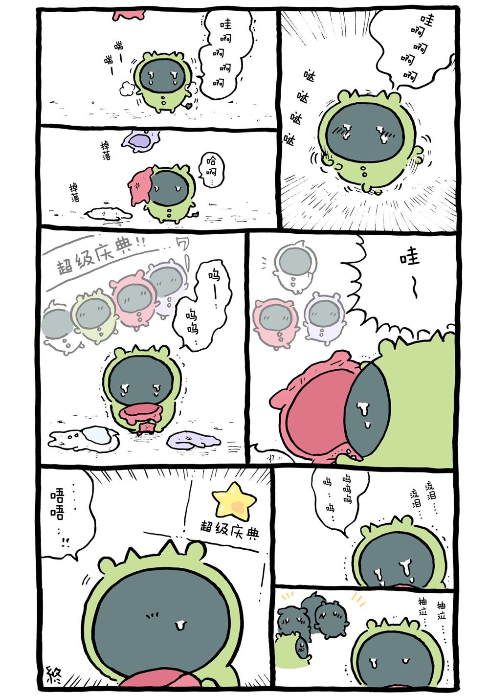 第10页