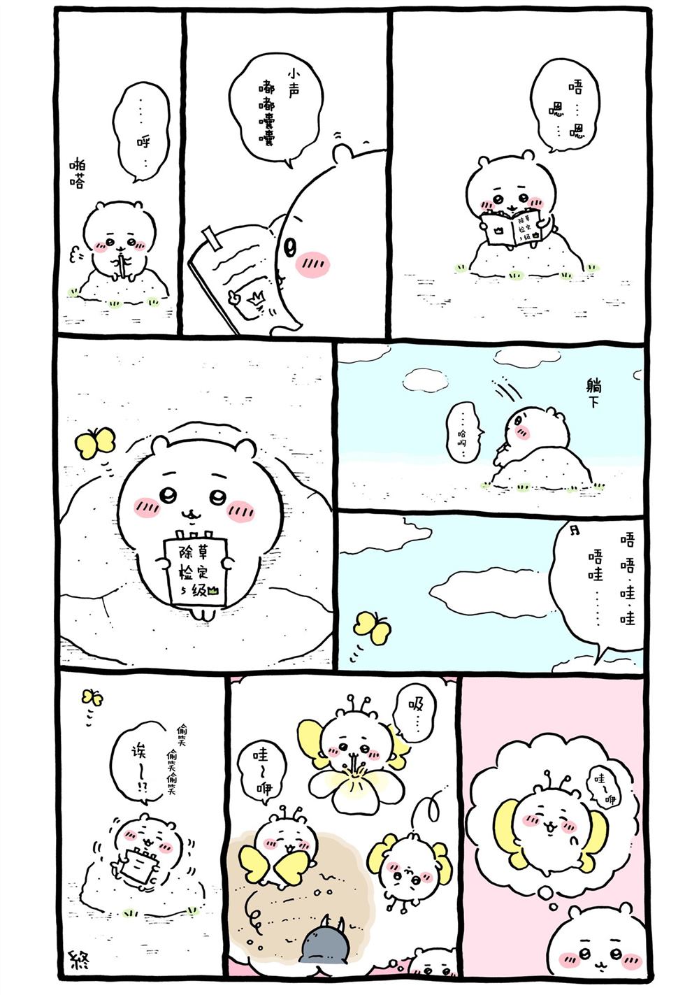 第22页