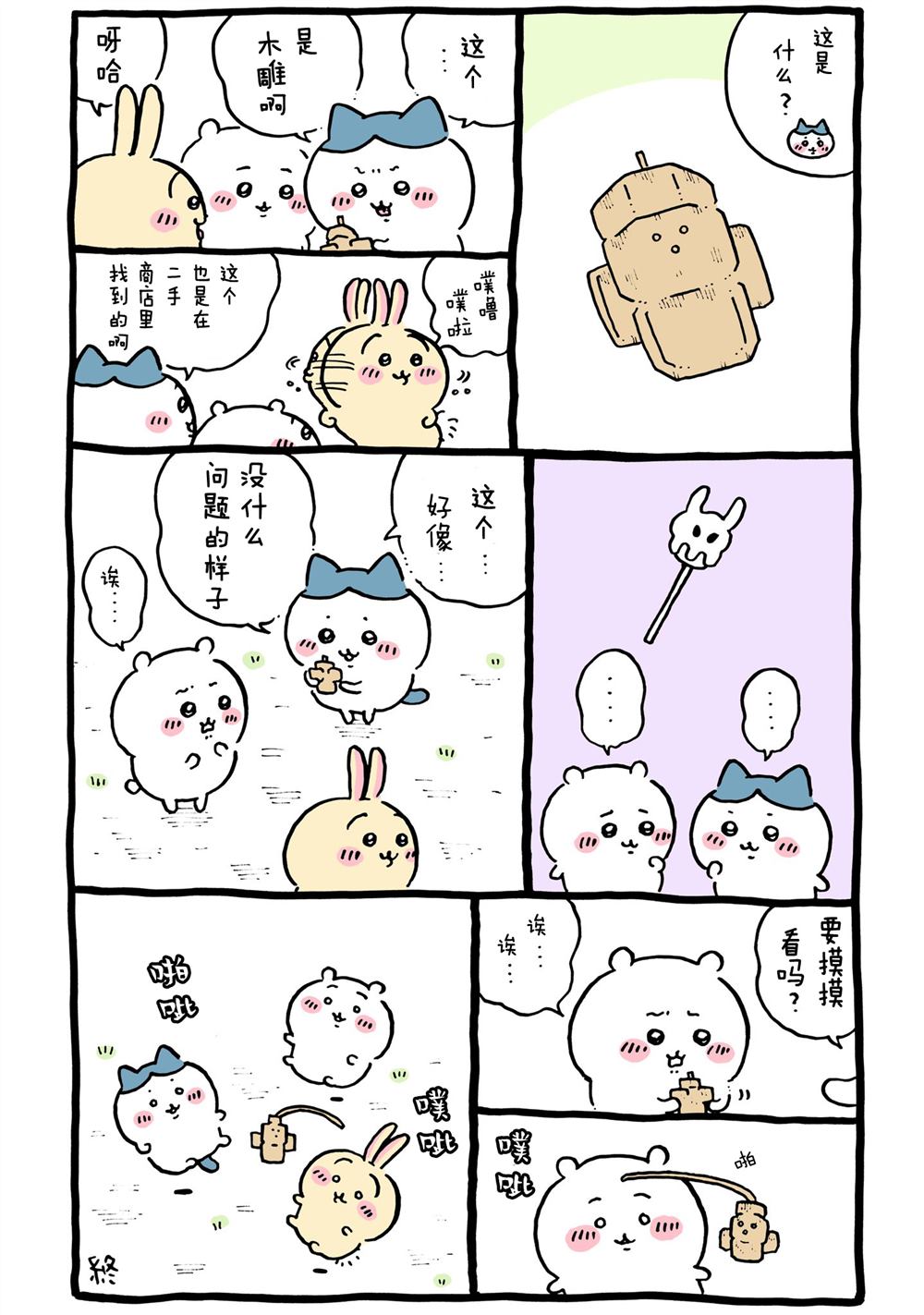 第23页