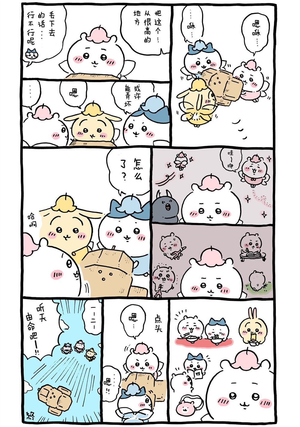 第30页