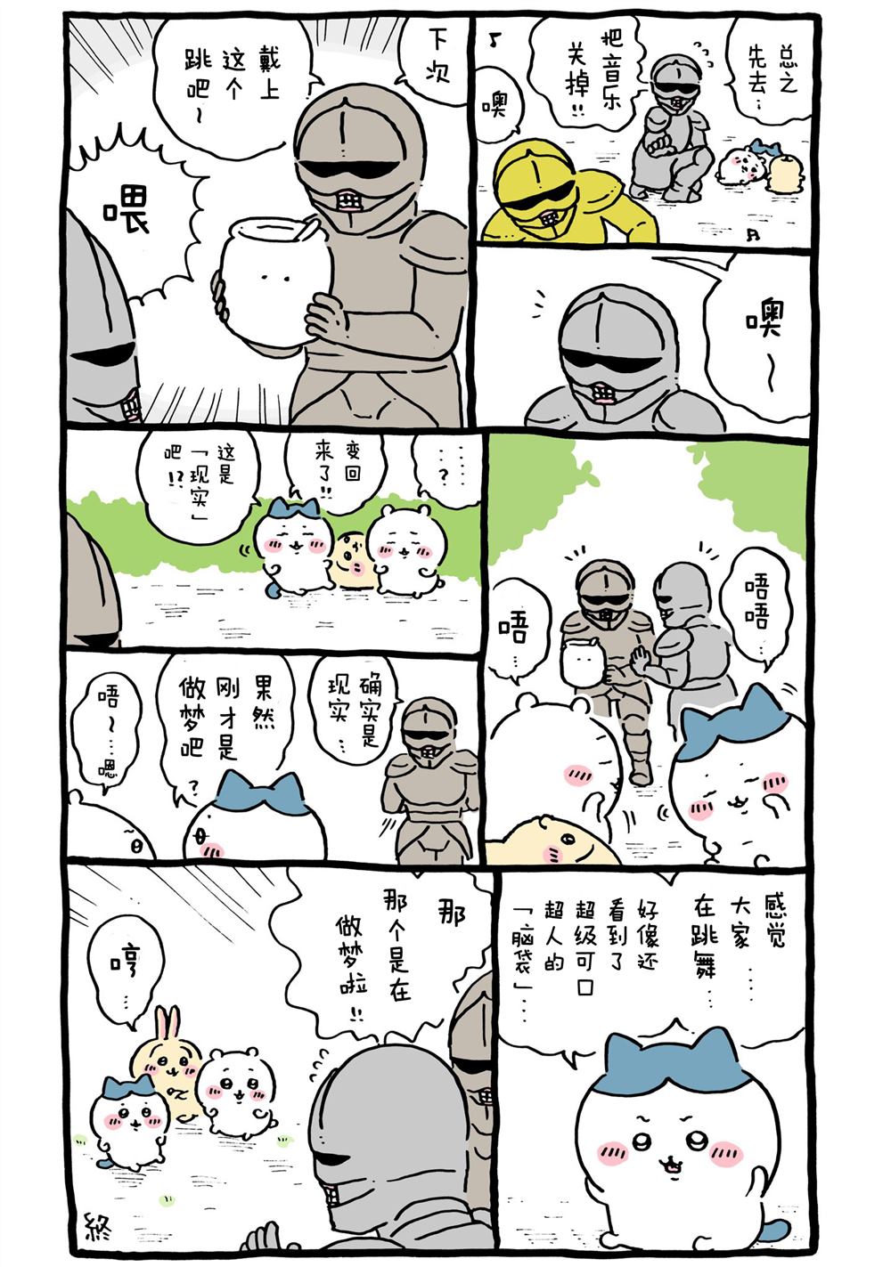 第32页