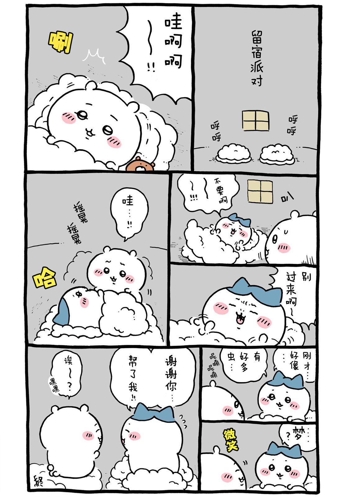 第18页