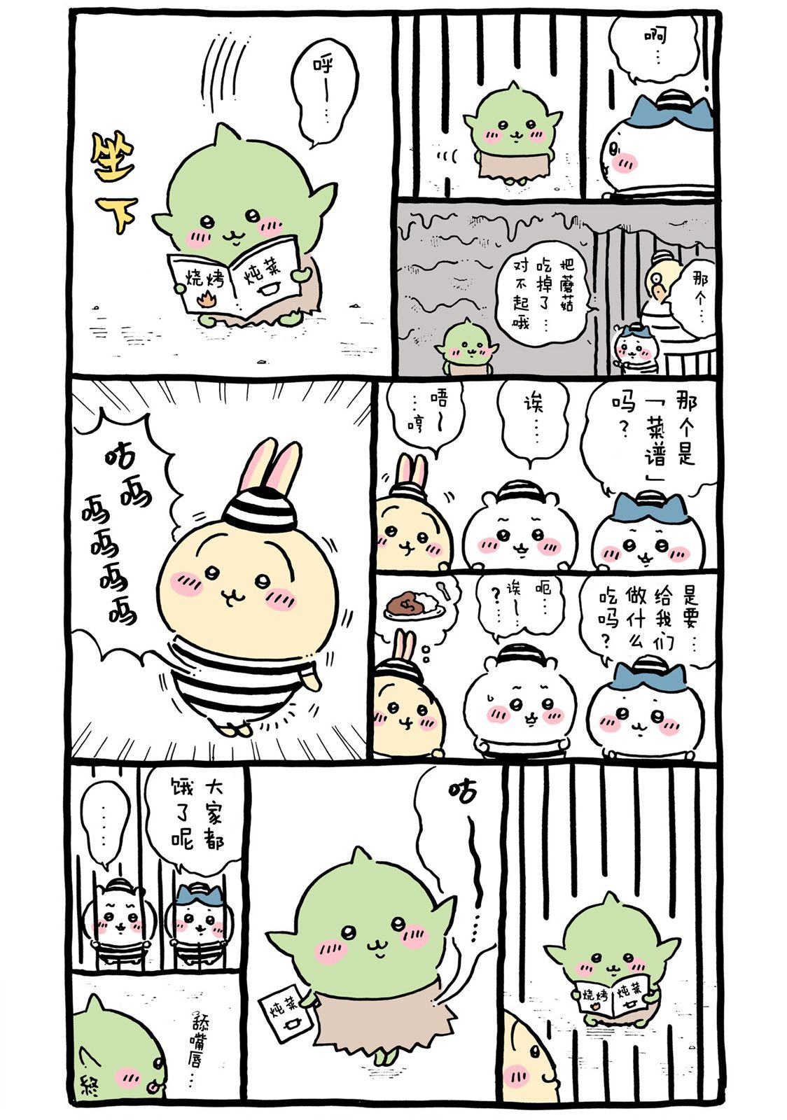 第4页