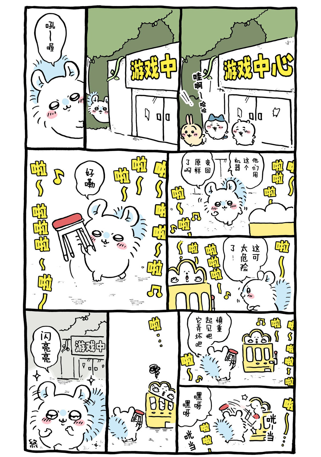第21页