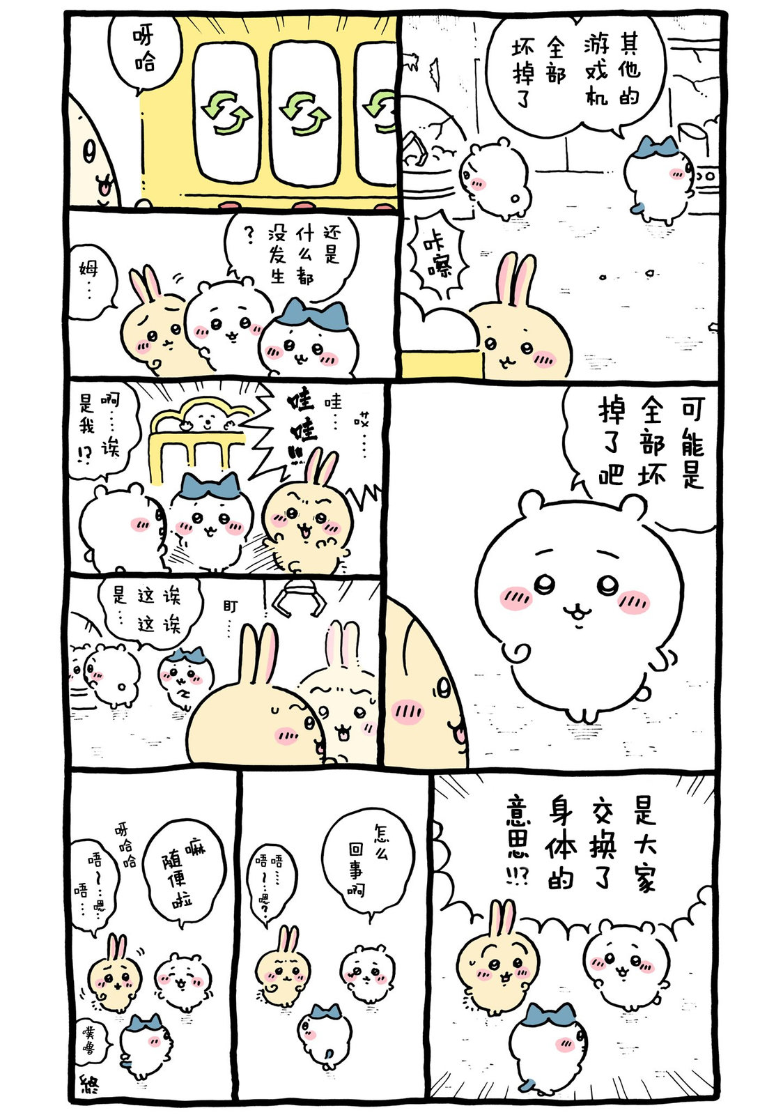 第4页