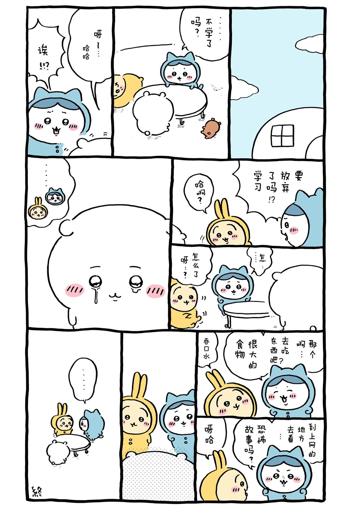 第12页