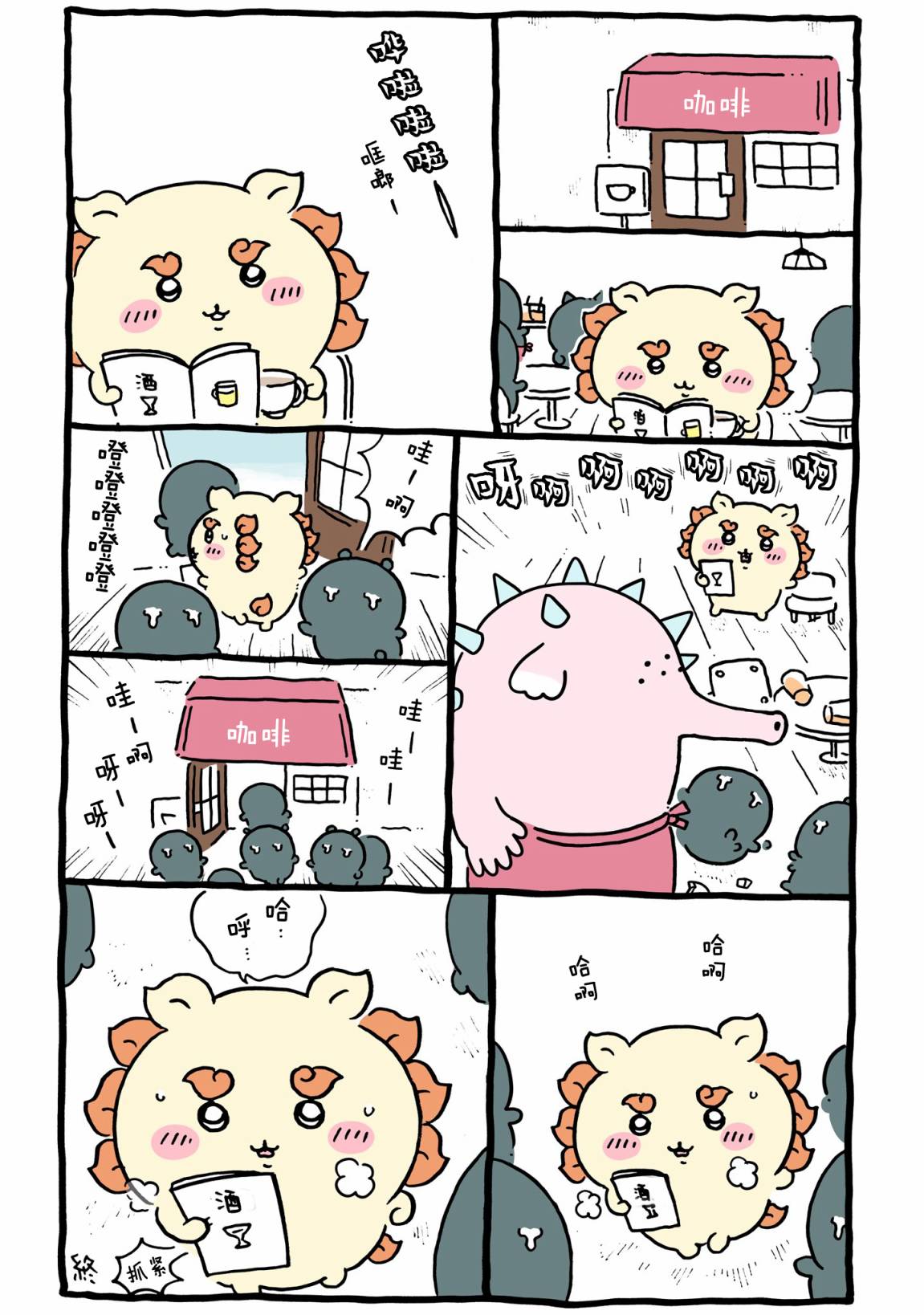 第15页