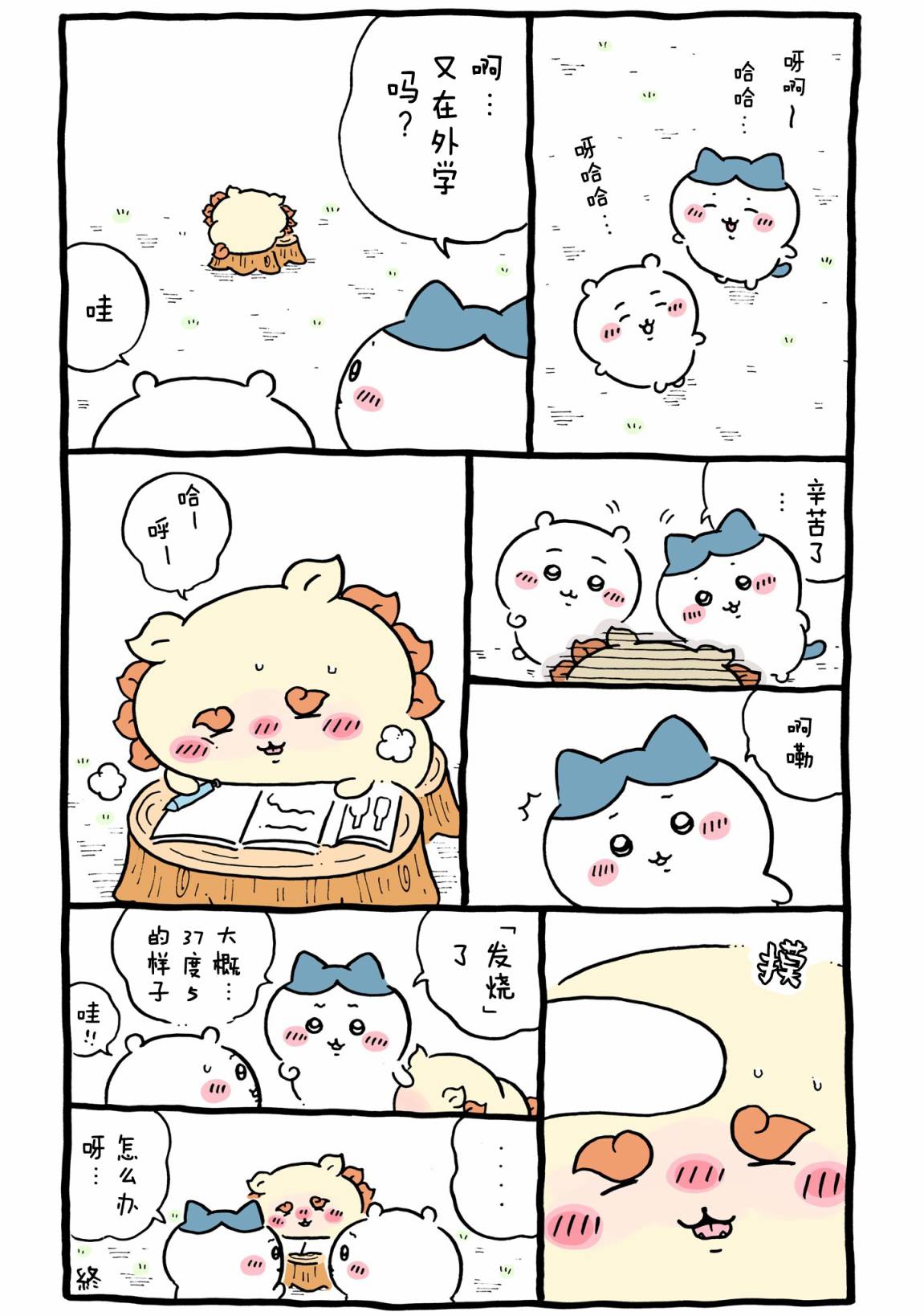 第18页