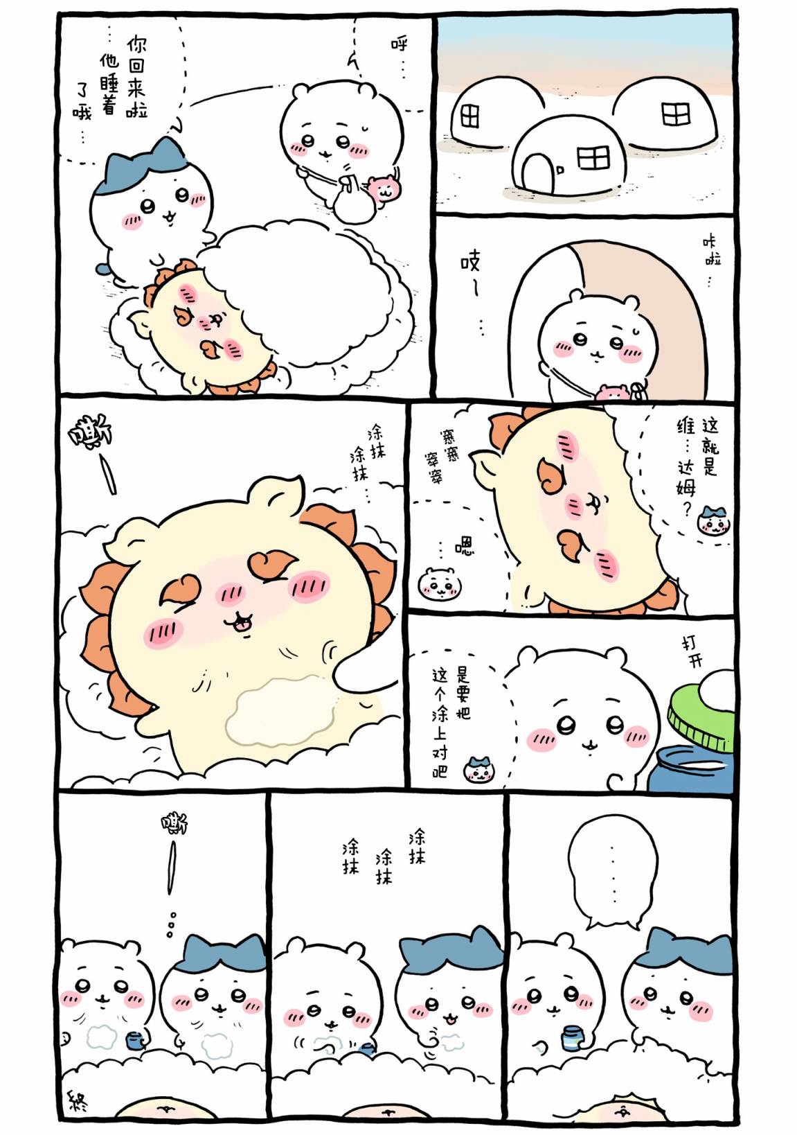 第20页