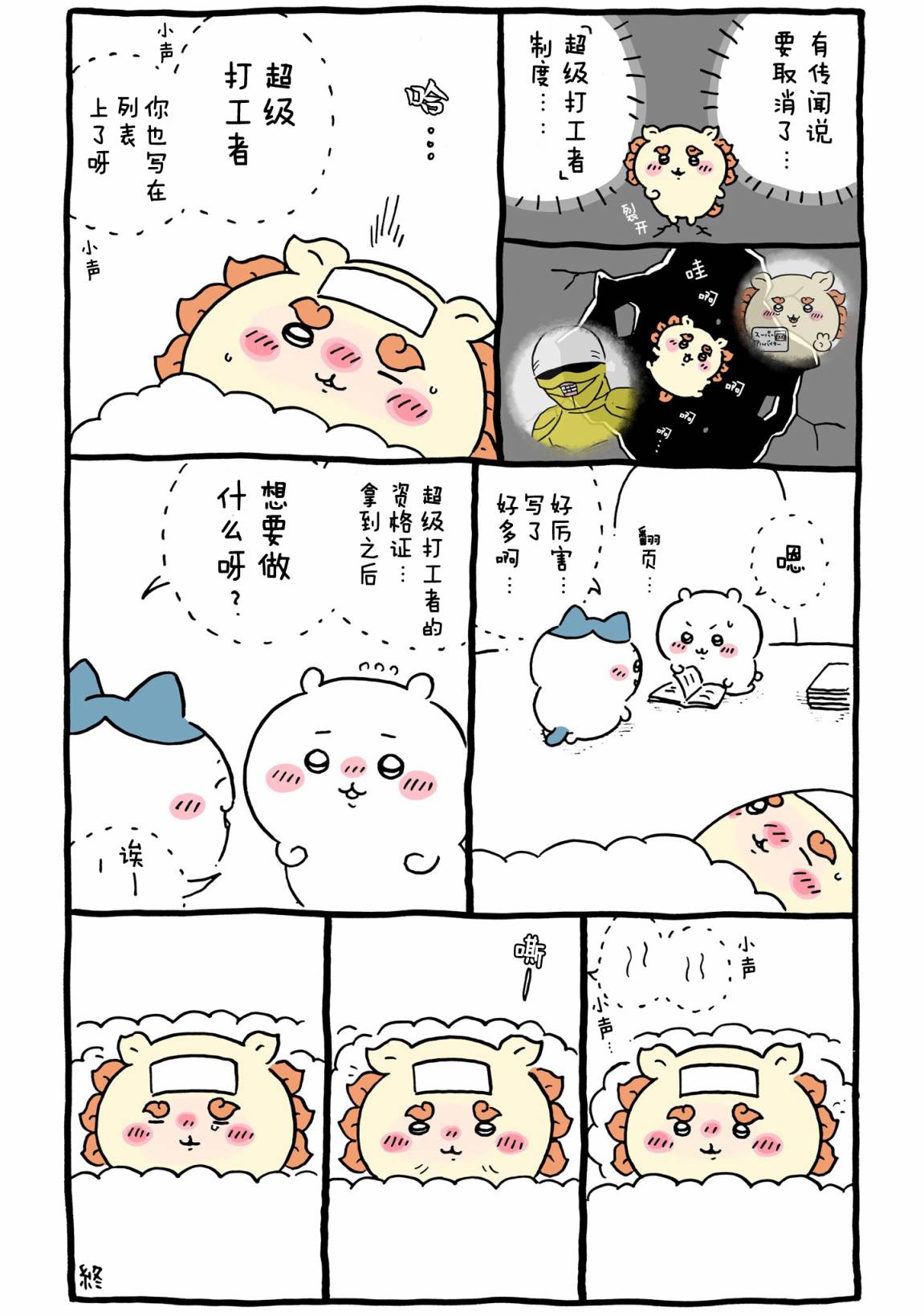 第21页