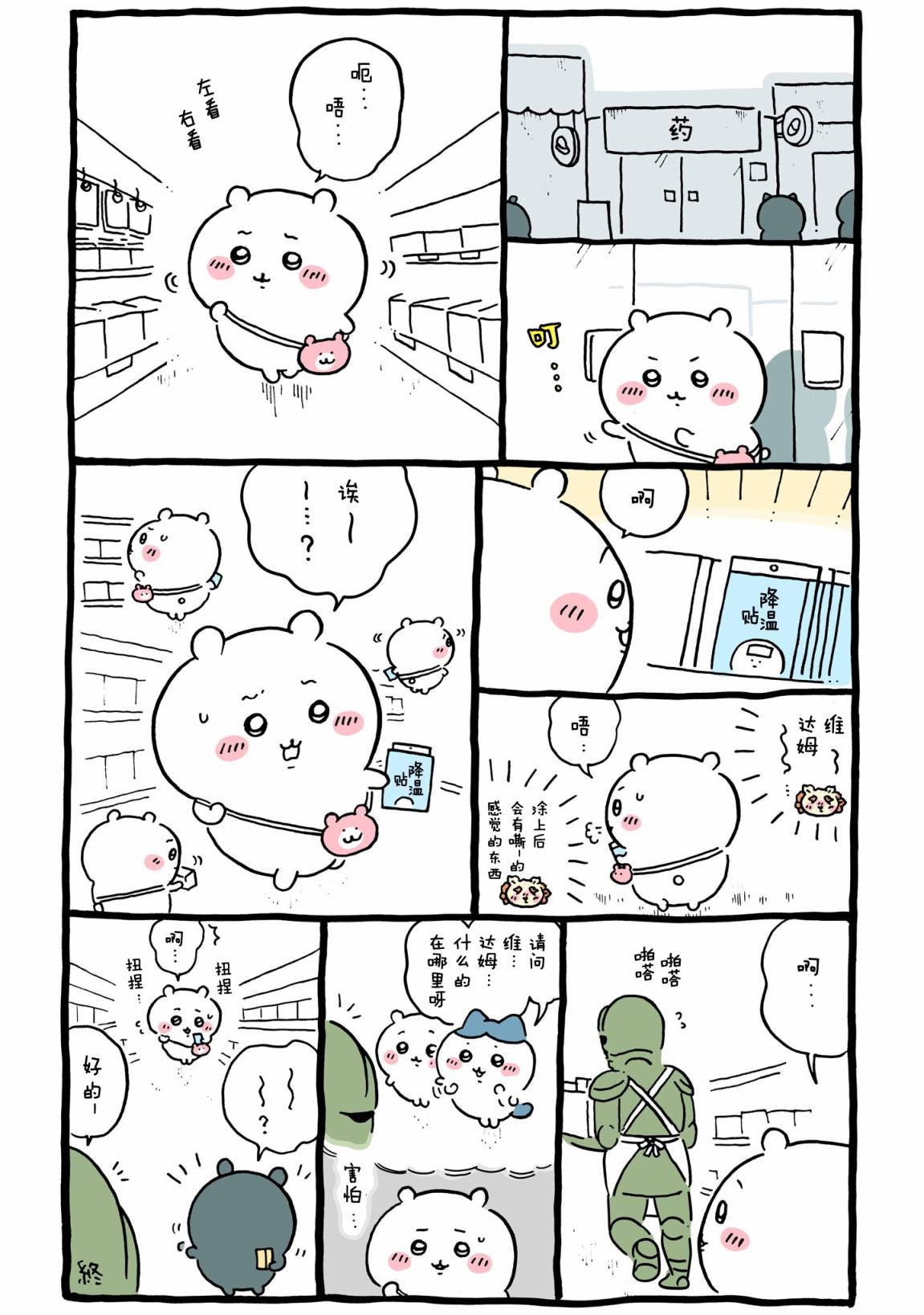 第27页