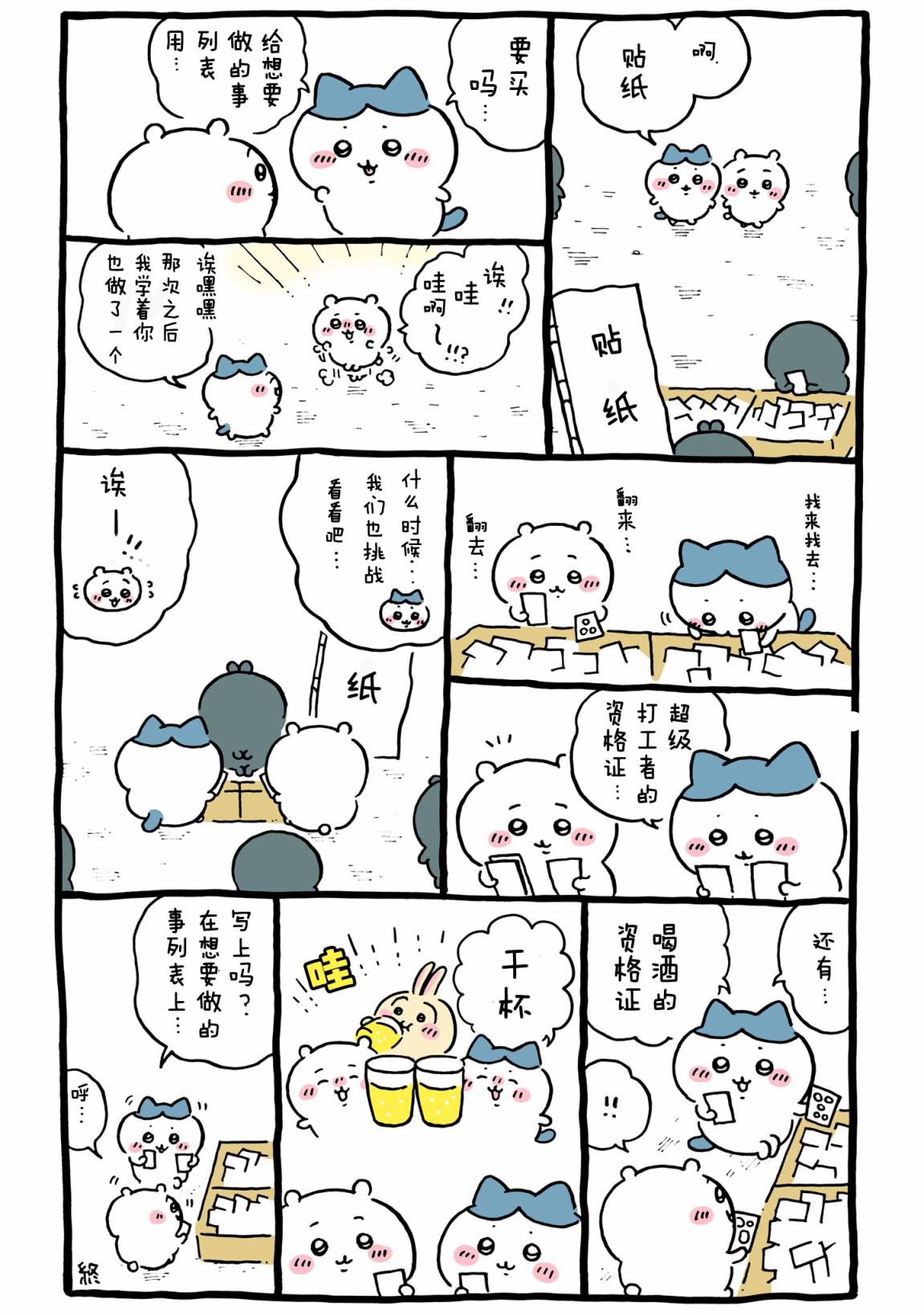 第10页