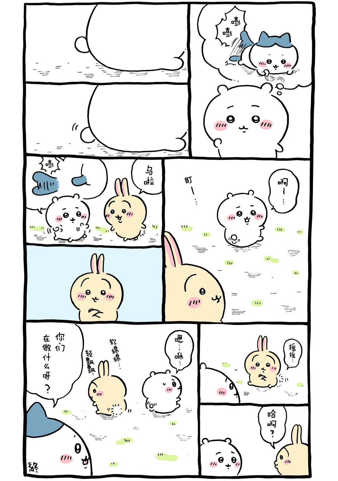第2页