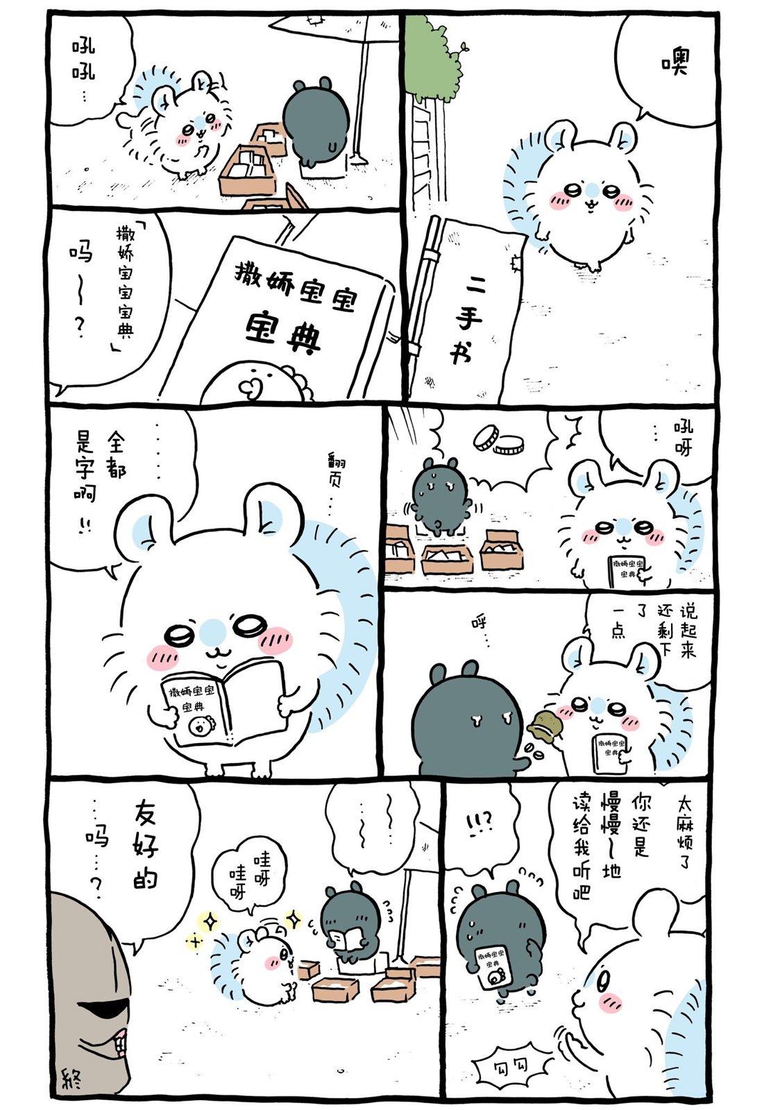第11页