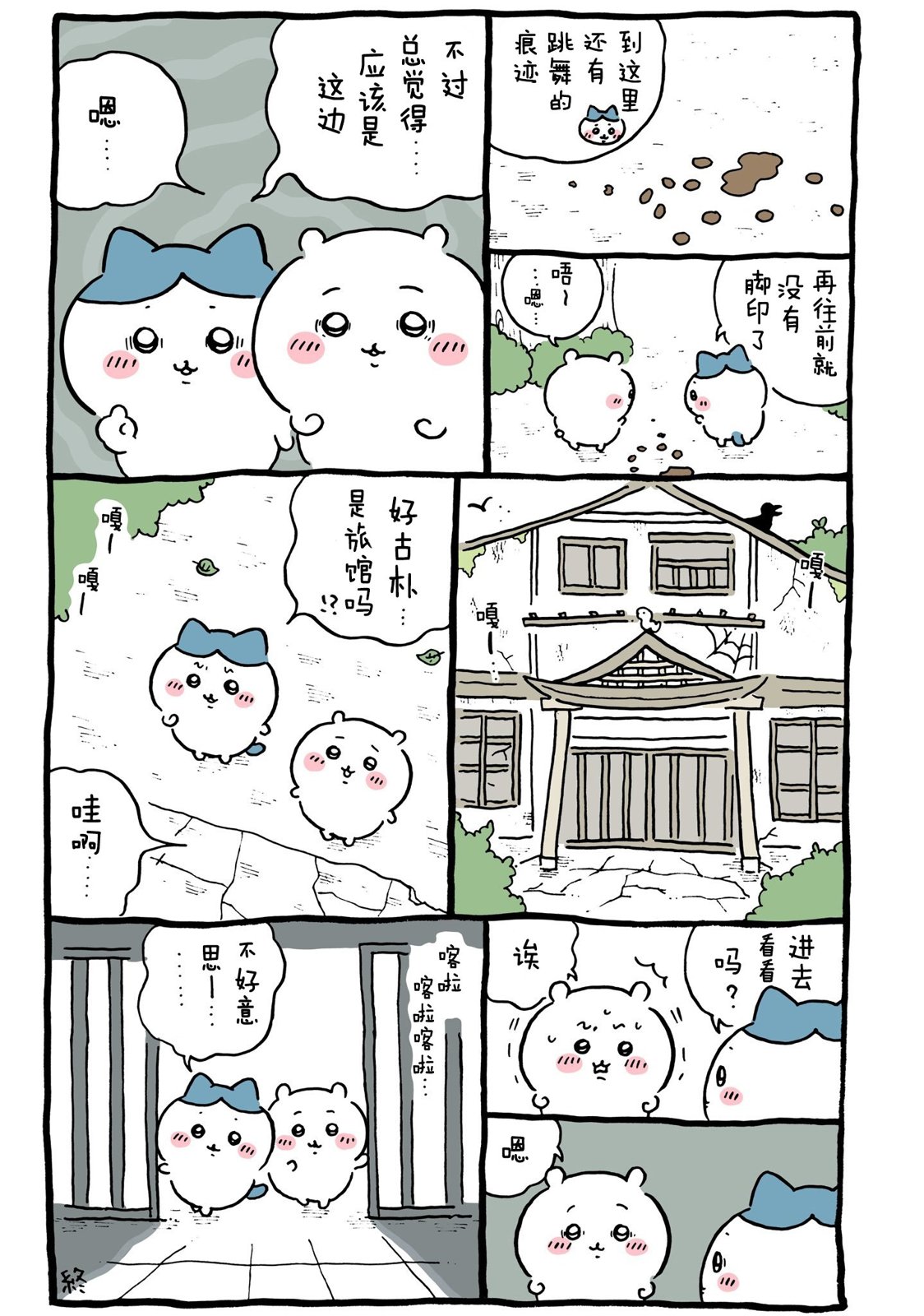 第13页