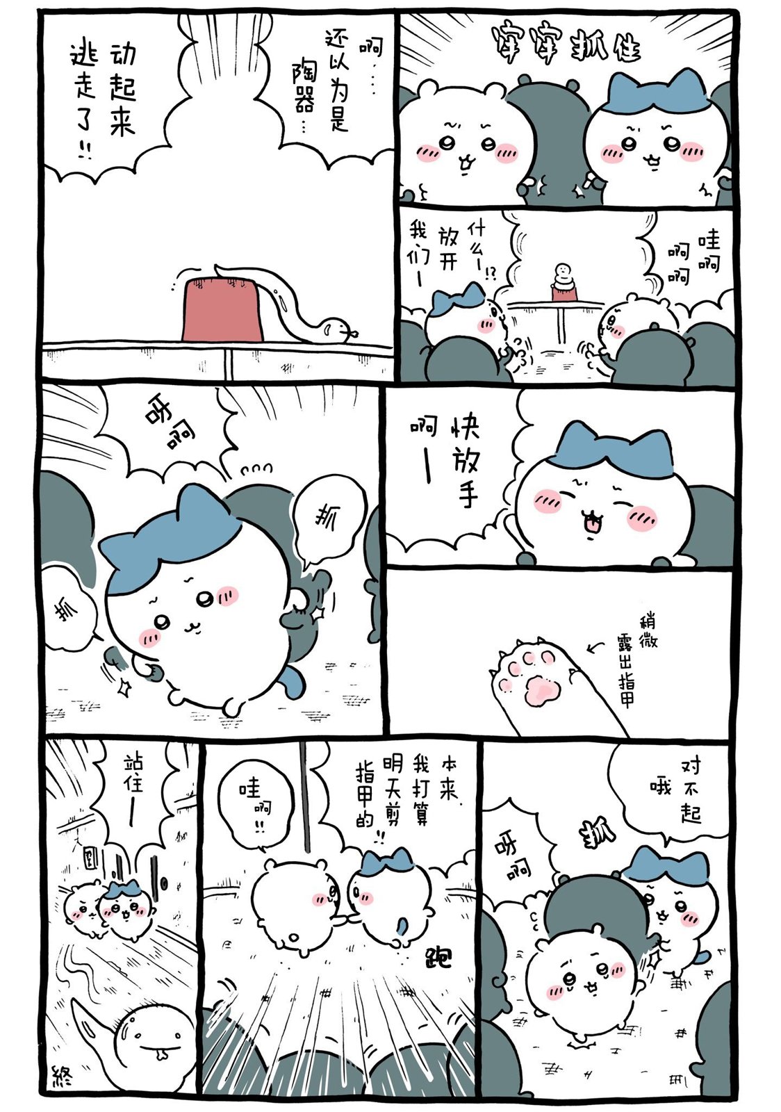 第19页