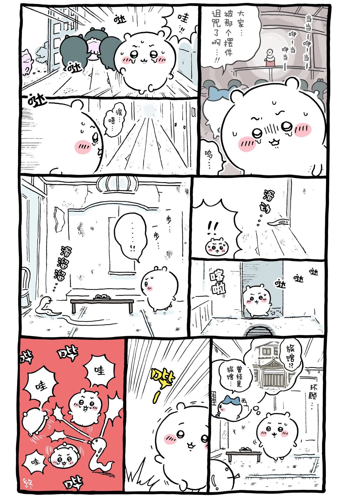 第22页