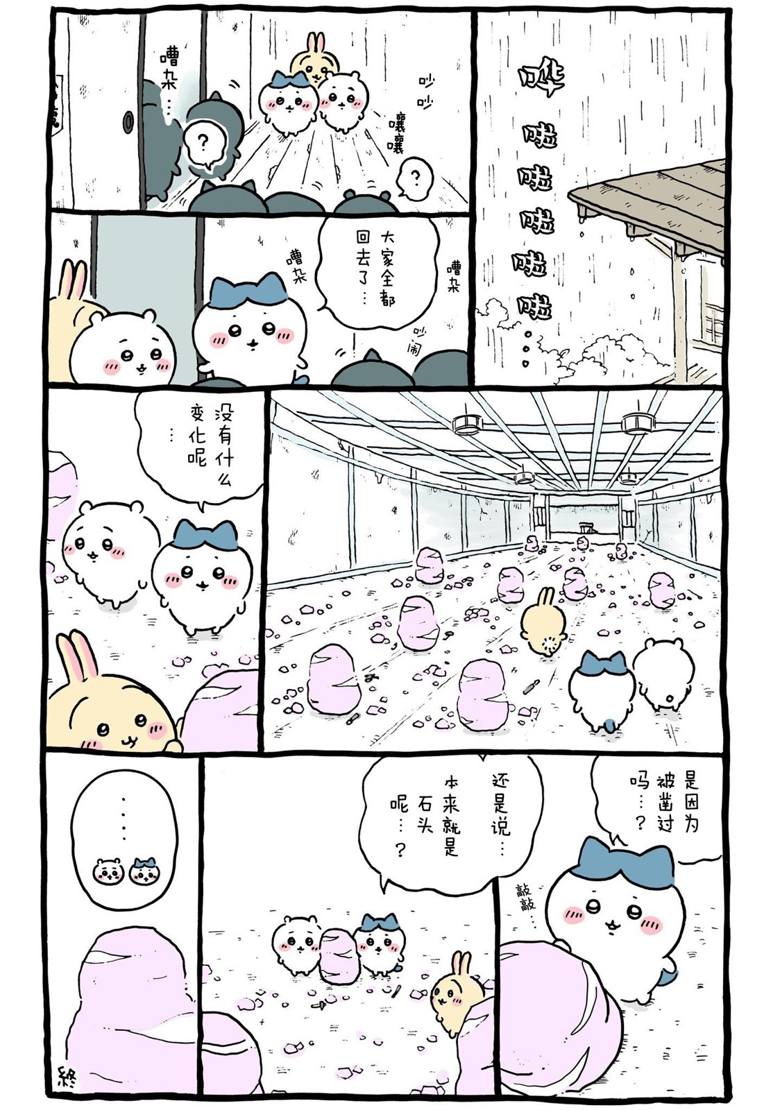 第25页