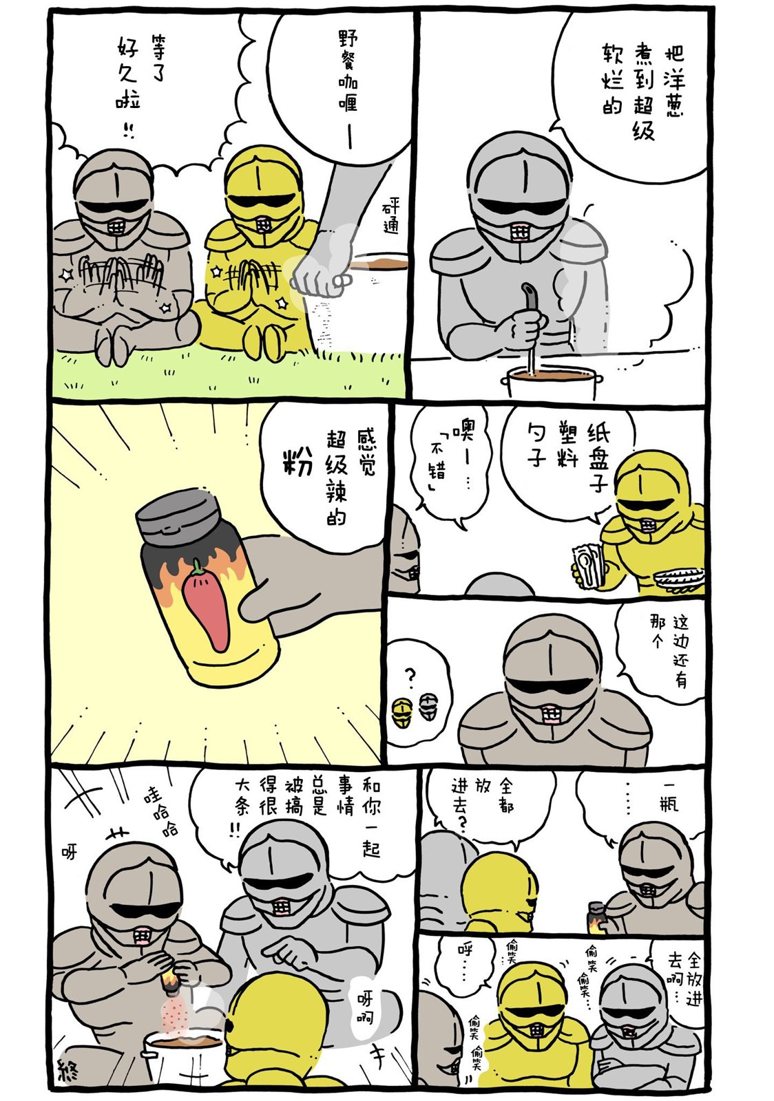 第7页