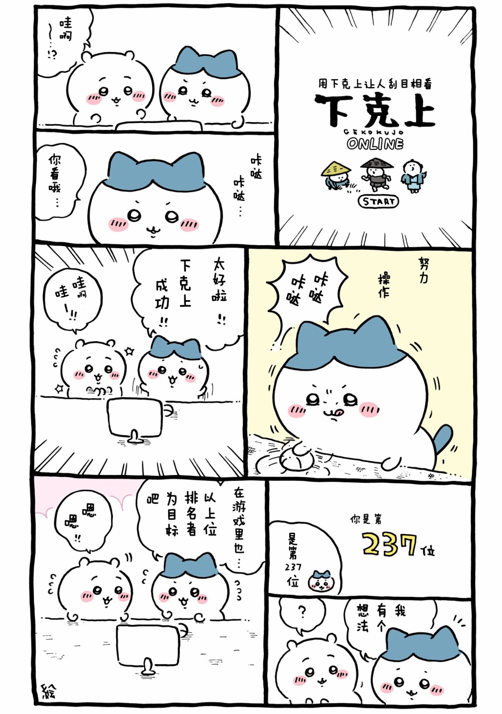 第4页