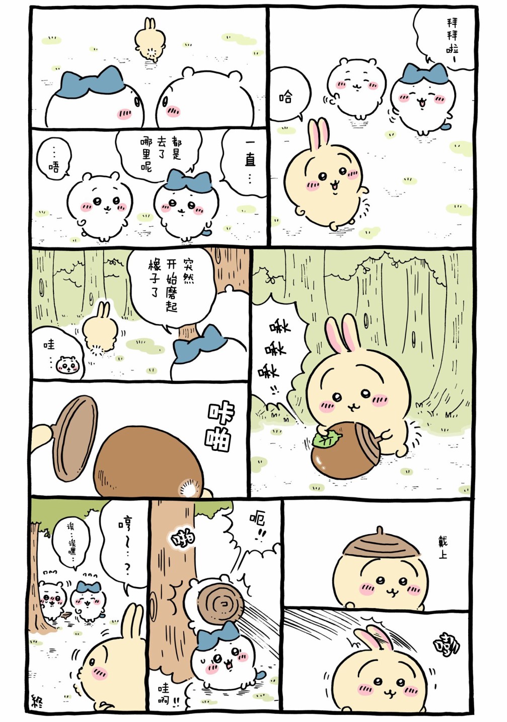 第11页