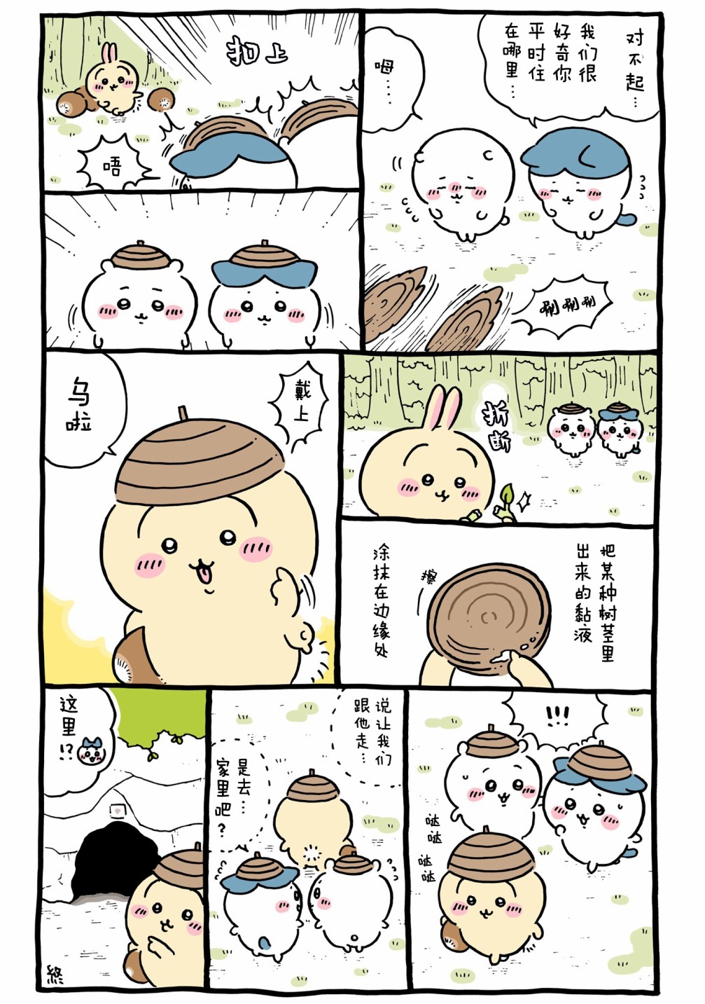 第12页