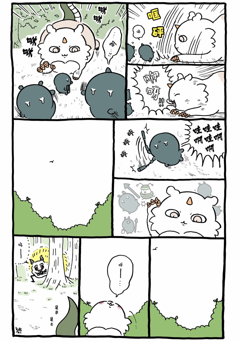 第16页