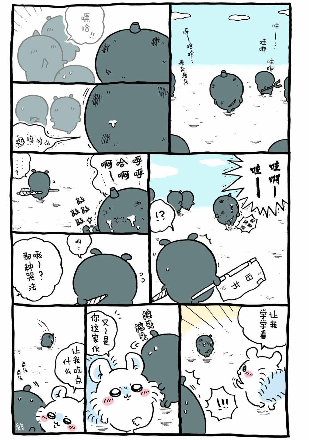 第17页