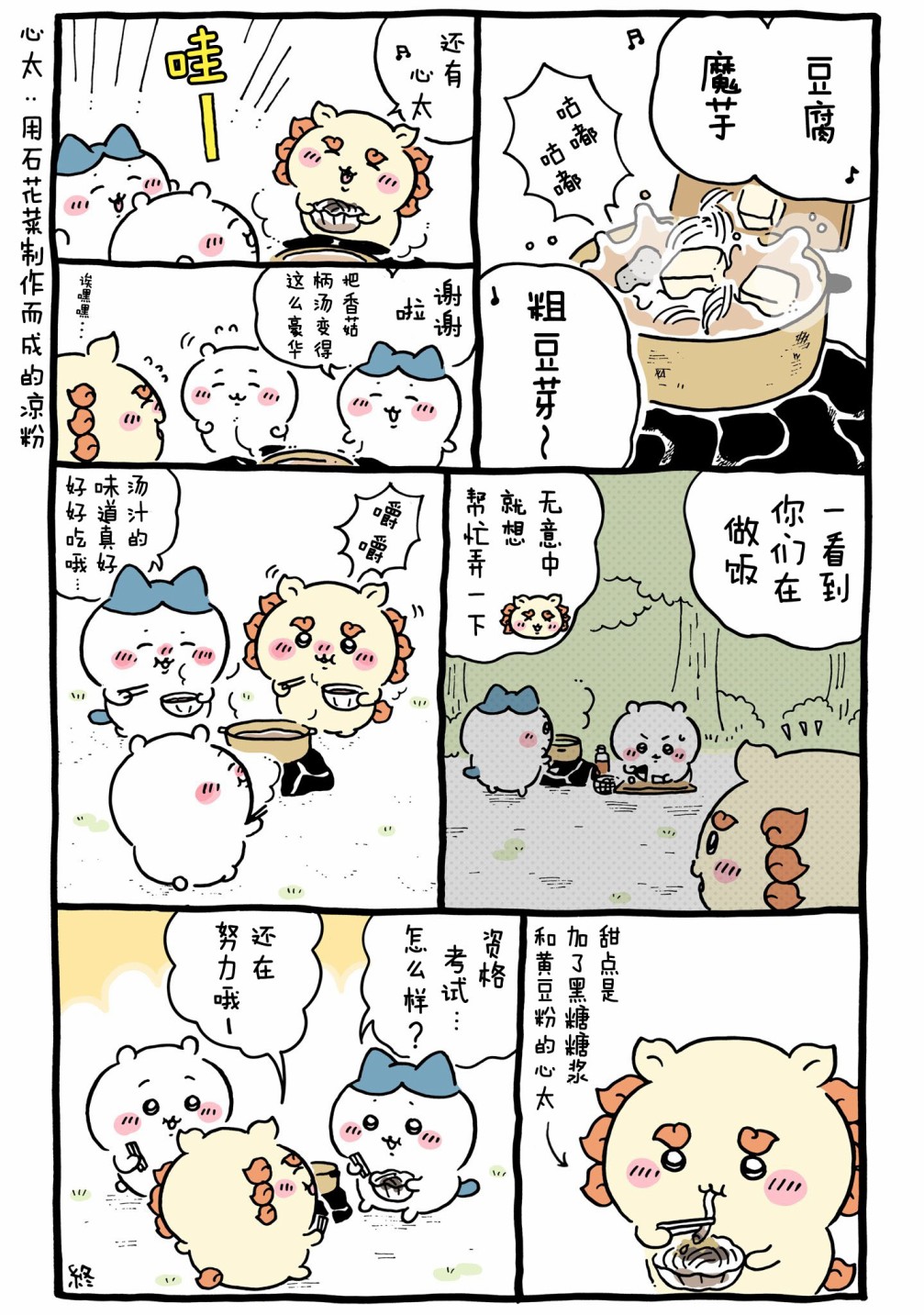 第19页
