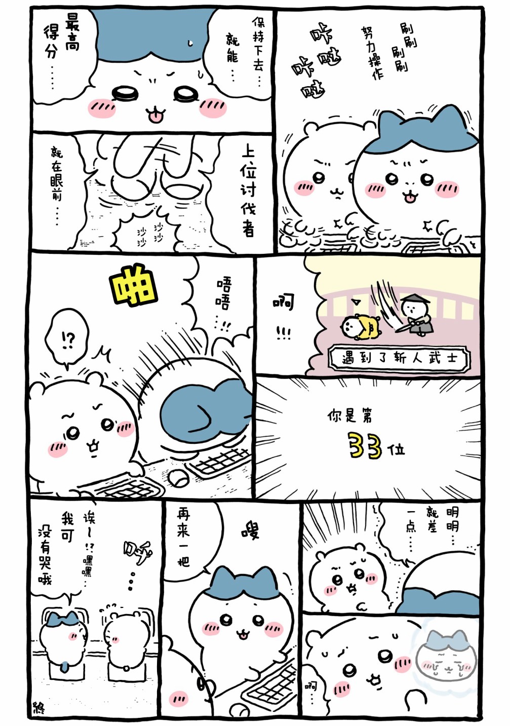 第21页