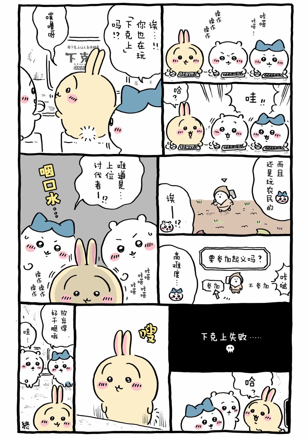 第22页