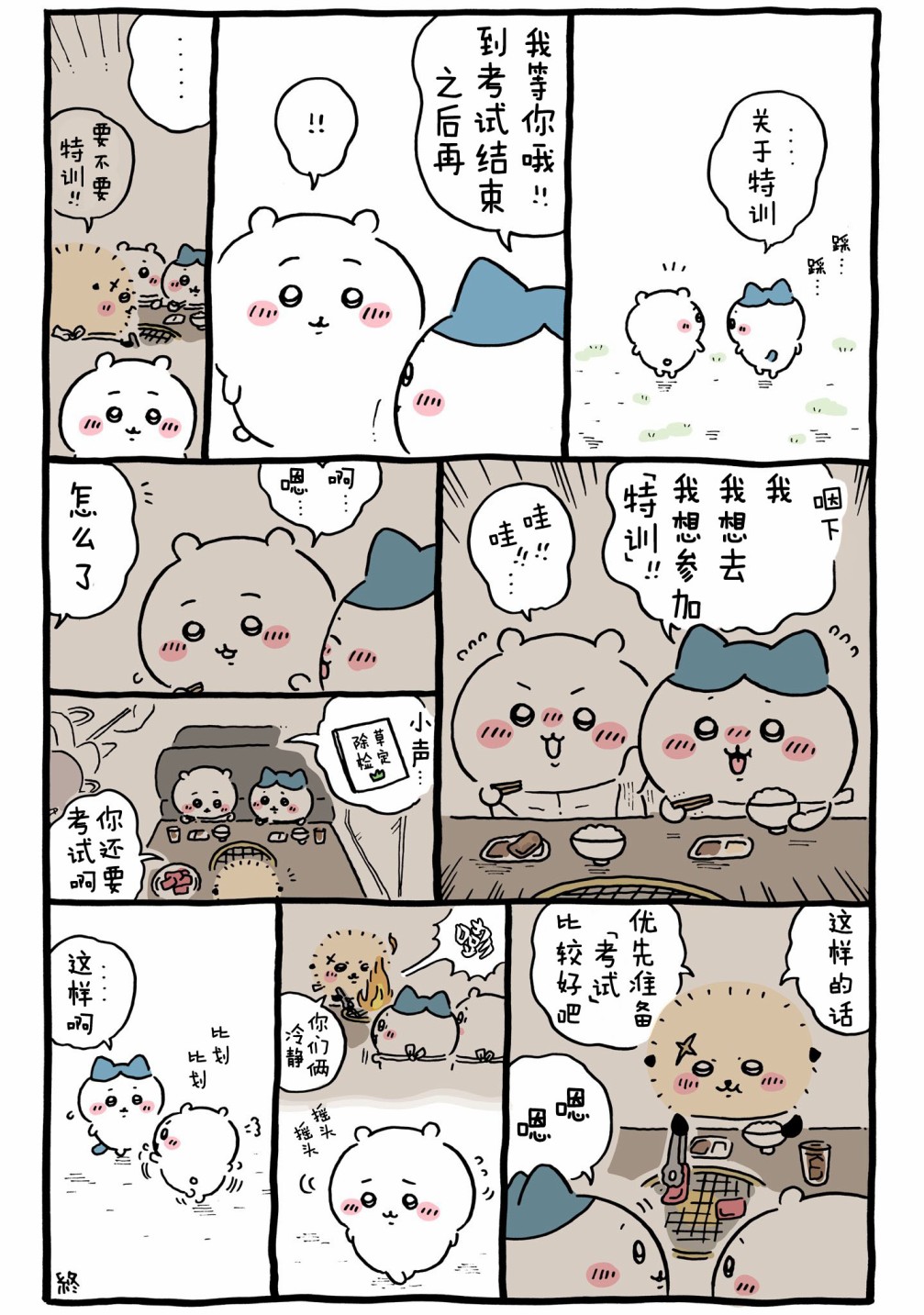 第27页