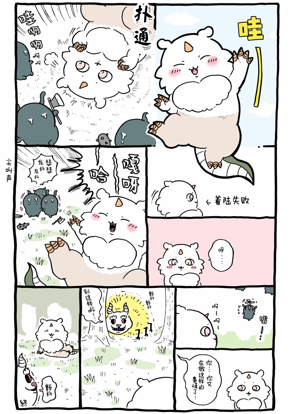 第32页