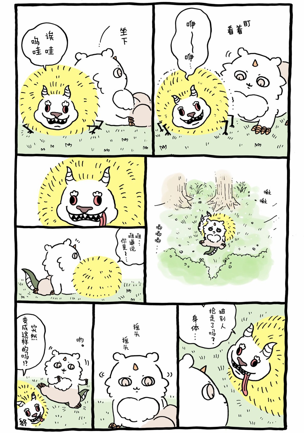 第33页