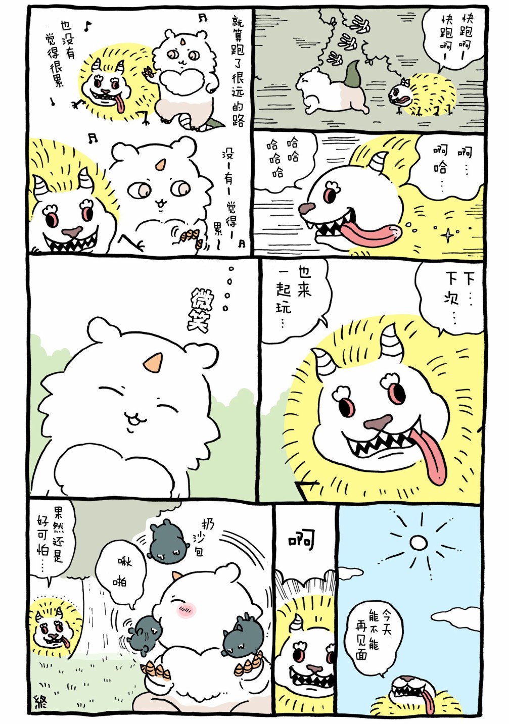 第35页