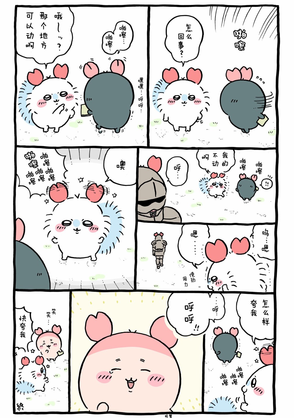 第16页