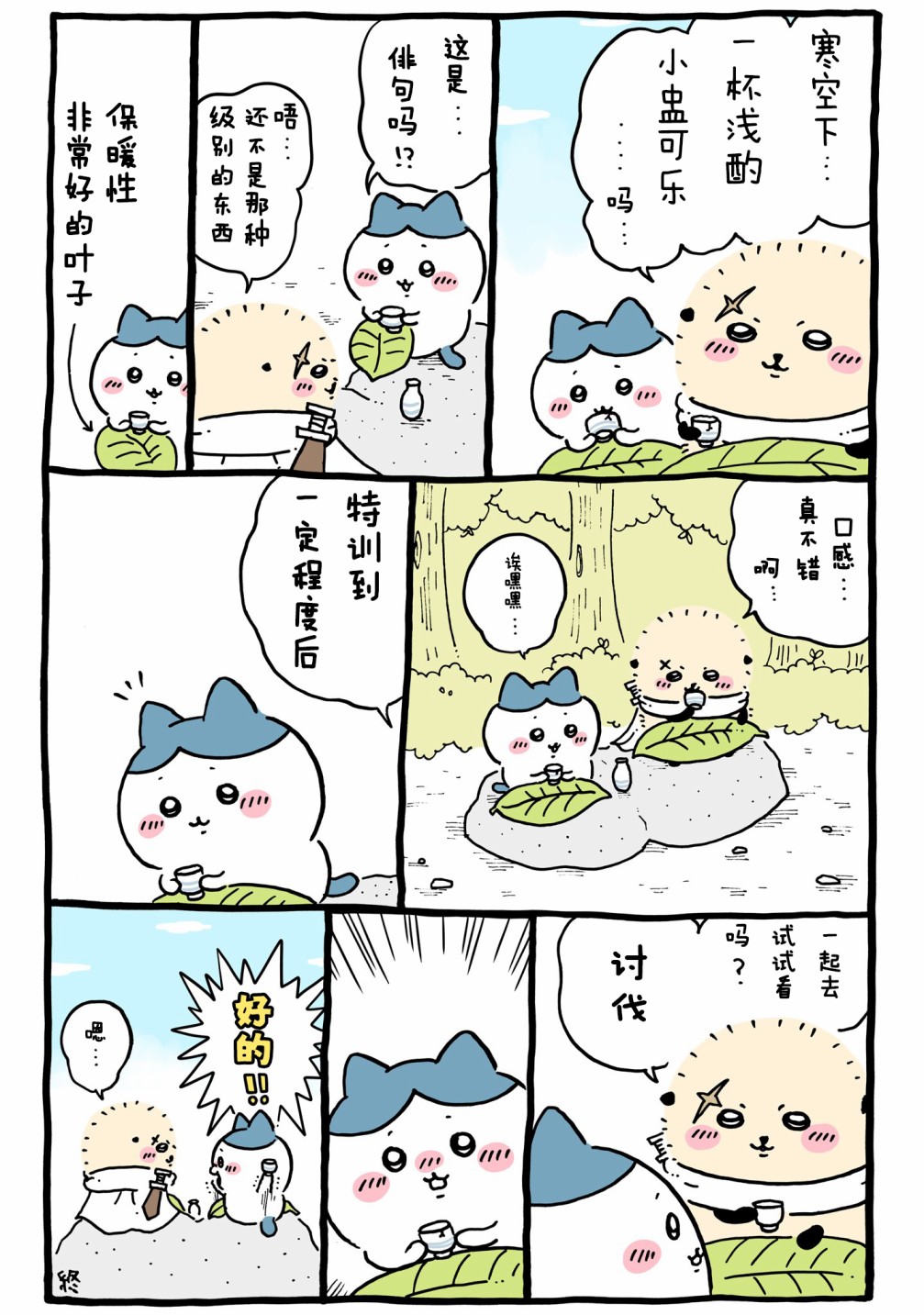 第5页